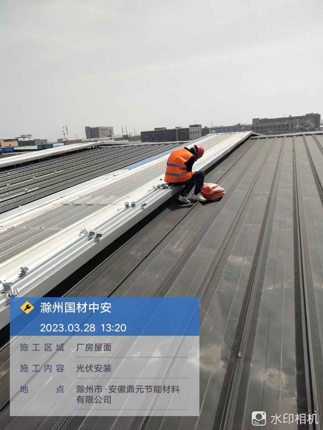 致力光伏電站 共創(chuàng)零碳世界