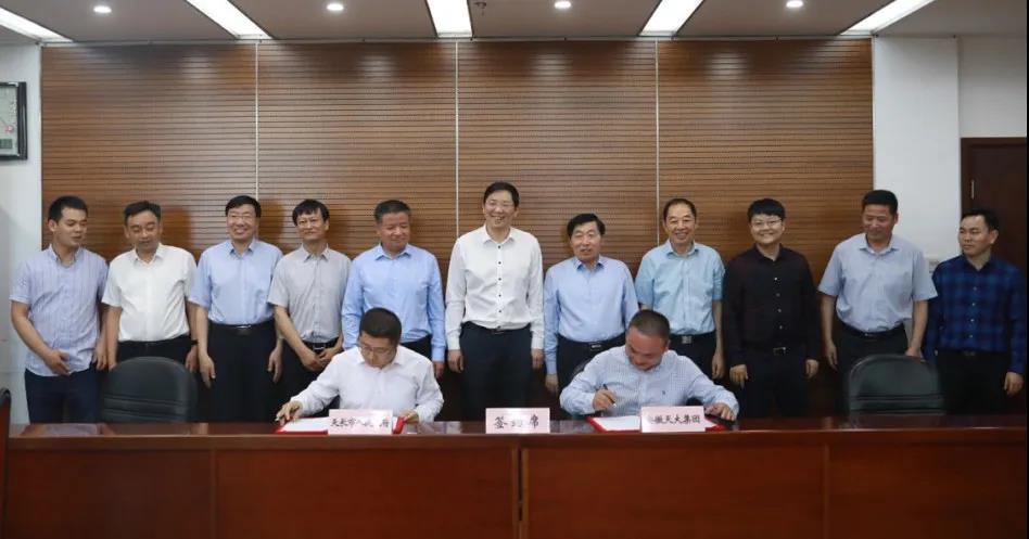 【天長——向你報告！】助力碳達峰 實現(xiàn)碳中和——記天大新能源