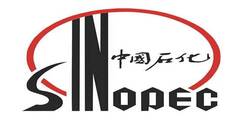 中國石化